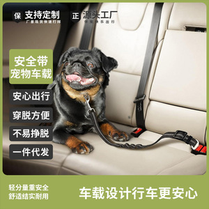 Cinturón de seguridad para mascotas, cuerda de seguridad reflectante elástica para perros de razas grandes - Product Image 4