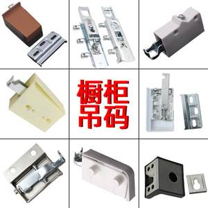 ขายึดตู้ โลหะผสมสังกะสี สีขาว สกรูปรับระดับได้ สำหรับติดตั้งตู้ครัว - Product Image 3