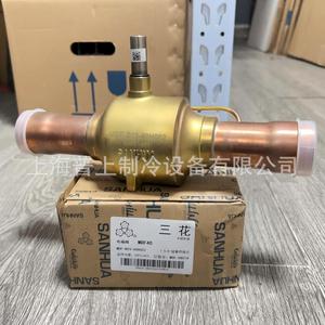 Vanne solénoïde de réfrigération Sanhua MDF-B03-40H002 en laiton pour systèmes de refroidissement - Product Image 1