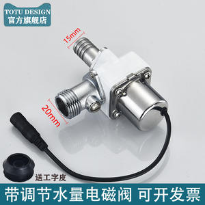 Accesorios de Sensor para Urinario de Doble Descarga, Válvula Solenoide de Descarga para Inodoro de 6V para Uso en Baños - Product Image 1