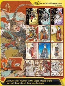 Cartes <span class=keywords><strong>Kayou</strong></span> Voyage en Terre des Oudons, Super Pack Bataille au Cour des Cieux, Cartes à collectionner créatives de personnages - Product Image 6