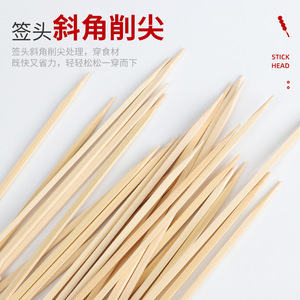 Palillos de bambú cuadrados de 9cm, 12cm, 15cm, 18cm y 20cm para acampar, barbacoa al aire libre, palillos desechables - Product Image 2