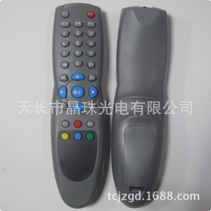 Télécommande à perles de cristal YK-0012 gris bleu pour décodeur numérique TV - Product Image 2