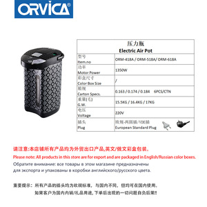 ORVICA220V - Product Image 5