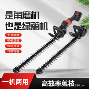 Camp Nou Hedge Trimmer Electric 20cm For Garden Shrubs Cutting - Product Image 3