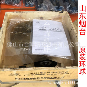 โต๊ะหมุนแนวตั้งแนวนอน Tsl250 โต๊ะทำงานเหล็กหล่อ ฝอซาน ประเทศจีน - Product Image 3