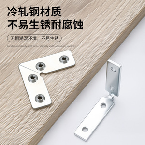 Soporte de Esquina en Forma de L de Acero Inoxidable, Placa de Fijación de 90 Grados para Muebles, Soporte de Carga Resistente - Product Image 2