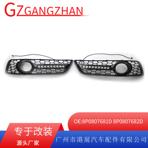 Grille de phare antibrouillard LED avec DRL pour Audi A3 2007-2012, modèle 8P0807682J, noire, exposition Hong Kong - Product Image 5