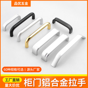<b>Furniture</b> <b>Handle</b> Aluminum Alloy Bar Minimalist Cabinet Door Pull Black White Durable - Product Image 5