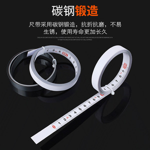 Bont Adhesive Tape Measure Plastic Metric Double Sided Self Winding Measuring Tape Center Divided Reverse Mechanical Ruler - Product Image 4