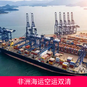 Service de logistique de fret maritime et aérien Ruixiang Africa Line pour l'Afrique, taxes incluses, transitaire direct - Product Image 3