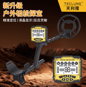 เครื่องตรวจจับโลหะแบบมือถือ TECLUNG GT855 สำหรับงานอุตสาหกรรม ขดลวด 26 ซม. สำหรับค้นหาทองคำและสมบัติขนาดเล็ก มาตรฐาน IP68 ความไว 10 นิ้ว สีเหลือง 1 - Product Image 5