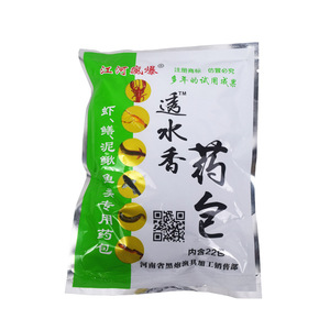 King Of The Tennis - Polvo de Cebo Perfumado Permeable para Peces, Camarones, Anguías y Loach - Product Image 3