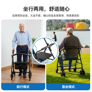 <b>Foldable</b> Shopping <b>Cart</b> For Seniors With Seat And Basket Black RW03 Model Portable Walking Aid For Elderly People - Product Image 4