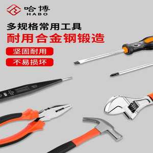 Chine usine électricien Kit de réparation de travail du bois outils ménagers ensemble de perceuse électrique produits de haute qualité <span class=keywords><strong>mots</strong></span> clés - Product Image 3