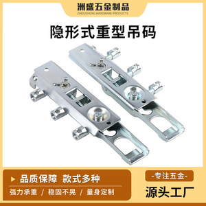 Yawitt Heavy-Duty <b>Cabinet</b> Hanging Brackets Cold-Rolled Steel Office Furniture Connectors <b>Shelf</b> Supports - Product Image 5