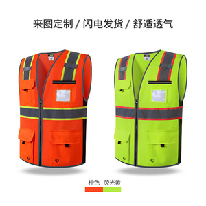 Likai Reflective Safety Vest Mesh Breathable XL Construction Cycling Traffic Protection Custom Logo Print - Product Image 2