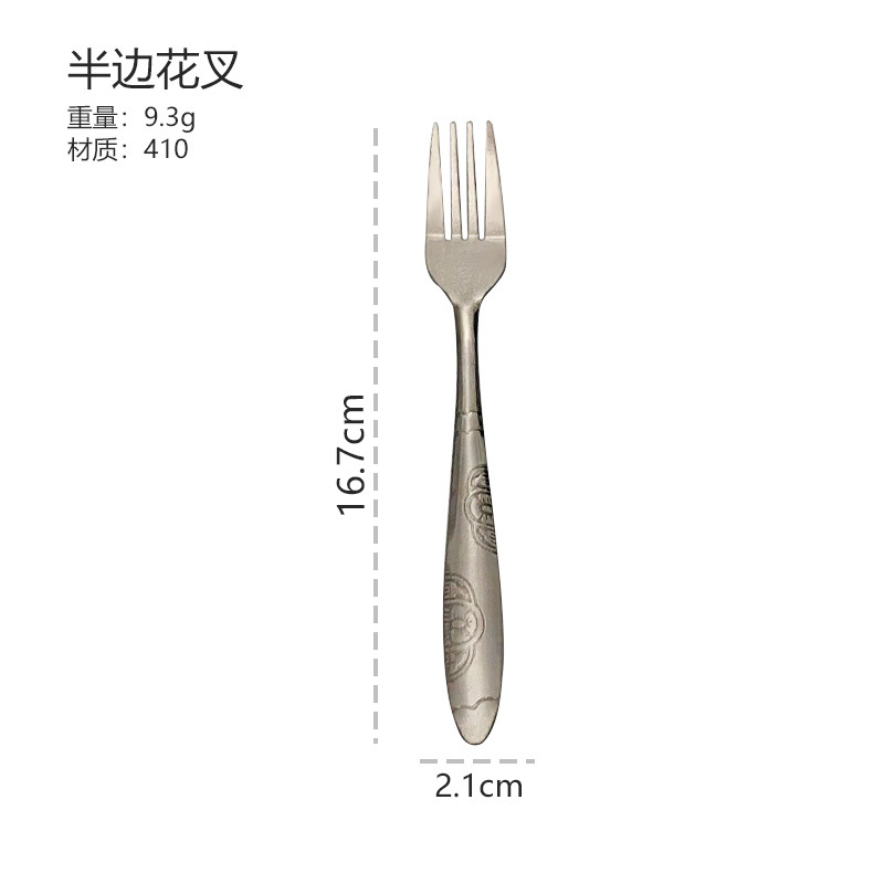 Fourchette en argent