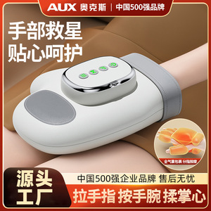 เครื่องนวดมือไฟฟ้าแบบชาร์จไฟได้ถุงลมนิรภัยแบบพกพาสำหรับสำนักงานโฮมทราเวลสีเทา - Product Image 5