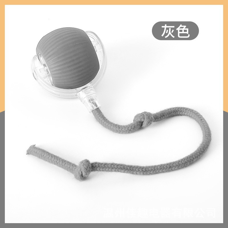 Gray long rope version (non-wake-up version)