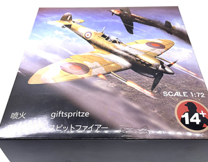 ZFmodel 1:72 britannique seconde <span class=keywords><strong>guerre</strong></span> <span class=keywords><strong>mondiale</strong></span> avion spitfire simulation alliage collection modèle d'avion ornements moulé sous pression véhicules jouets - Product Image 6