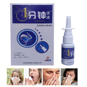 Aerosol <span class=keywords><strong>nasal</strong></span> de hierba tradicional china, rinitis, sinusitis, <span class=keywords><strong>gotas</strong></span> nasales, congestión, picazón, alergia, cuidado de la nariz - Product Image 3