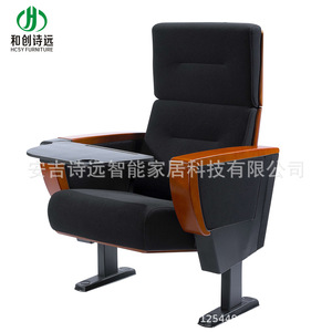 Hechuang Poetry Row Chair HC-P853 With Armrests For Theater Lecture <b>Hall</b> Seating - Product Image 2