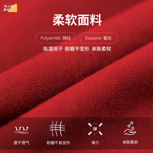 Shorts de Yoga Allure Body de Cintura Alta Rojos de Secado Rápido para Correr, Ciclismo y Entrenamiento, Ropa Deportiva para Mujer - Product Image 4