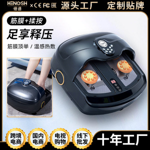 Foot Massager Full Automatic Kneading Infrared Heat Therapy For Foot And Leg Relief With Remote Control Plug In Power - Product Image 5