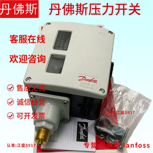 Interruptor de Presión Danfoss RT112 0.8-1.8 Bar Diferencial para Sistemas de Refrigeración - Product Image 3