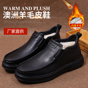 Mocassins pour hommes en cuir véritable, bout rond, à enfiler, doublure en peluche pour l'hiver, semelle extérieure en caoutchouc amorti, semelle intermédiaire en EVA - Product Image 5