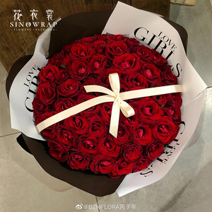 Carta da Regalo Serie Ragazze alla Moda con Fiori 2023 - Product Image 6