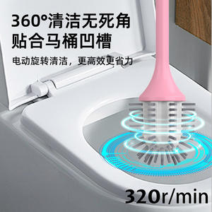 Brosse de toilette électrique intelligente, rechargeable, sans fil, outil de nettoyage multifonctionnel pour salle de bain, usage domestique, noir, blanc, rose, bleu - Product Image 4