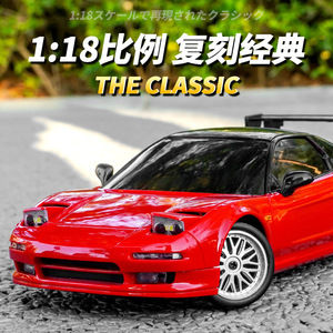LDRC 1803 1:18 RC Drift Car classico modello NSX veicolo da corsa 2.4g telecomando ad alta velocità 2WD giocattoli per ragazzi di livello esperto - Product Image 2