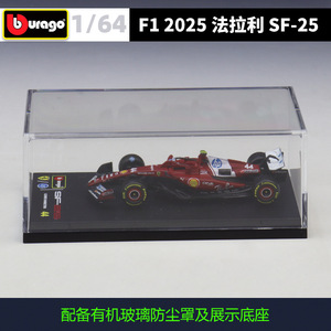<span class=keywords><strong>Bburago</strong></span> 1:64 2025 SF25 F1 Modellino <span class=keywords><strong>Auto</strong></span> in Metallo con Espositore in Acrilico Charles Leclerc 16 per Collezionisti Veicoli all'Ingrosso - Product Image 4