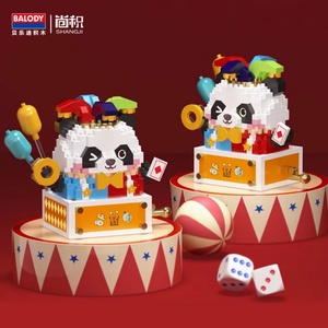 Balody 2024 Nuevo Mini Kit de Construcción de Circo de Pandas, Juguete de Construcción para Niños y Adultos de 5 a 7 Años - Product Image 2