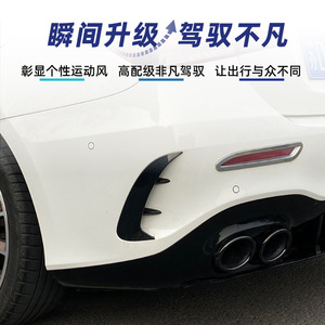 Mercedes-Benz A-Class W177 Rear <b>Bumper</b> Air Intake Blades Piano Black Carbon Fiber Texture ABS Adhesive Fit 2018+ - Product Image 5