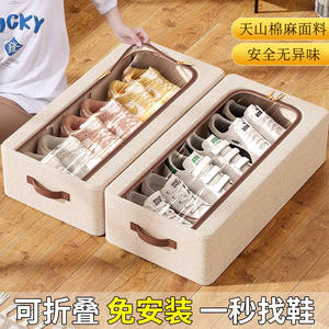 Tianshan Foldable Shoe <b>Box</b> <b>Storage</b> Organizer Rectangle Off White <b>Stackable</b> With Lid Moisture Proof Dust Proof - Product Image 2