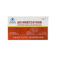 Capsules de poudre de Ganoderma Lucidum à base de plantes naturelles, soutien immunitaire, soulagement de la fatigue, complément alimentaire pour adultes