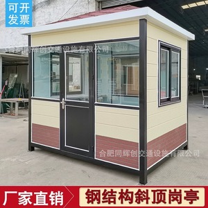 Cabine de sécurité en alliage d'aluminium, étanche, pour utilisation en extérieur dans les supermarchés - Product Image 3