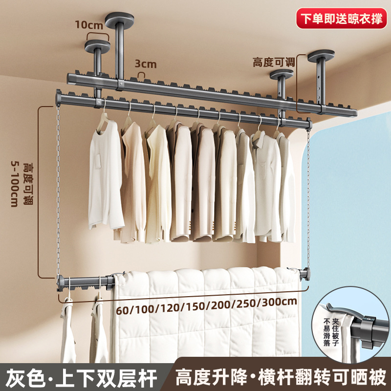 Gunmetal gray top and bottom 3 rods (60-80 base)