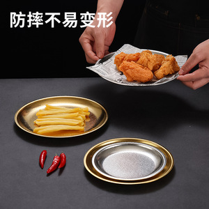 Stainless Steel Embossed Serving <b>Tray</b> Set 3Pcs Durable For Food Serving Cafe Steak Plate - Product Image 4