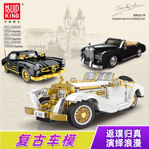 MOULD <span class=keywords><strong>KING</strong></span> – voiture de course créative, Super <span class=keywords><strong>sport</strong></span>, véhicule de vitesse, briques, jouets pour garçons, MOC n °, blocs de construction pour enfants, 10006 - Product Image 5