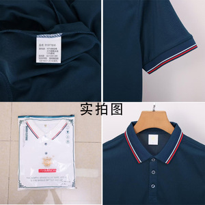 Camiseta de Verano de Alta Calidad 926, de Manga Corta, Tejida, de Algodón Sólido, Nuevo Diseño, Transpirable, de Secado Rápido, Informal para Hombre - Product Image 3