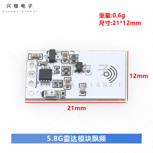 Xingkai Electronics 5.8G Radar Module <b>Led</b> Microwave <b>Motion</b> <b>Sensor</b> Smart Home <b>Lighting</b> Control Board - Product Image 4