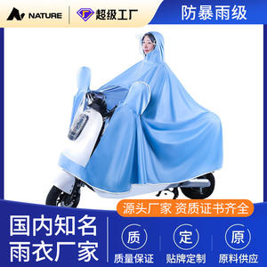 Impermeable para Scooter Eléctrico, Poncho Impermeable de una Pieza con Panel de Visualización, Engrosado, para Adultos, para Viajes en Motocicleta - Product Image 4
