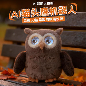 Giocattolo Elettronico AI Interattivo a Forma di Gufo con Doppio Occhio, Dialogo Vocale, Emozioni, WIFI e Luce - Product Image 5