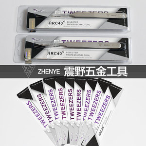 Factory Bestseller: Zhenye Stainless Steel Beauty Acne Tweezers with Straight and Curved Tips, Eyelash Extension and Flowering - Product Image 4