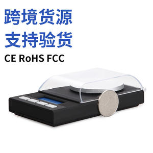 Báscula portátil para joyería DGGY-128, báscula electrónica con pantalla LCD de 0,001g para medir el peso con precisión - Product Image 4