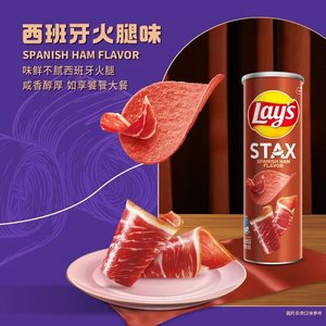 Chips de pommes de terre classiques les plus vendues 90g saveur <span class=keywords><strong>jambon</strong></span> <span class=keywords><strong>espagnol</strong></span> savoureuses et salées en sachet, collations exotiques semi-molles - Product Image 3